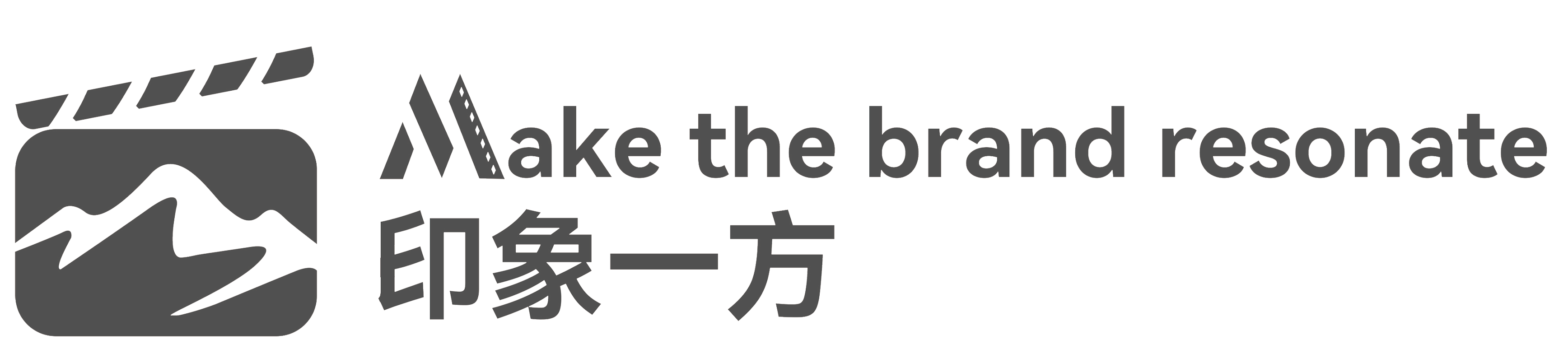 印象一方